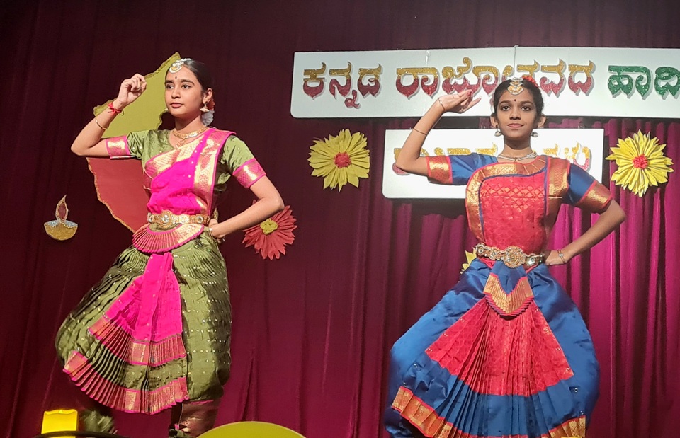70th Kannada Rajyotsava celebrated with pride